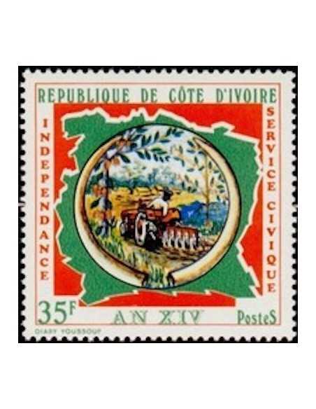 Timbre Poste Cote d'ivoire N° 380 Obli philatelie foxtimbre