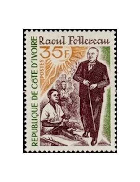 Timbre Poste Cote d'ivoire N° 381 Obli philatelie foxtimbre