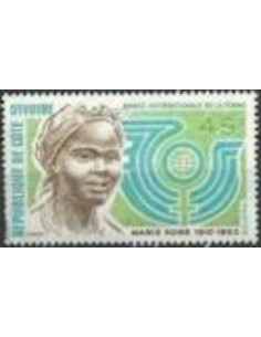 Timbre Poste Cote d'ivoire N° 390 Obli philatelie foxtimbre