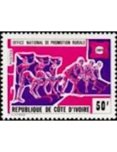 Timbre Poste Cote d'ivoire N° 394 Obli philatelie foxtimbre
