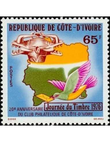 Timbre Poste Cote d'ivoire N° 404 Obli philatelie foxtimbre