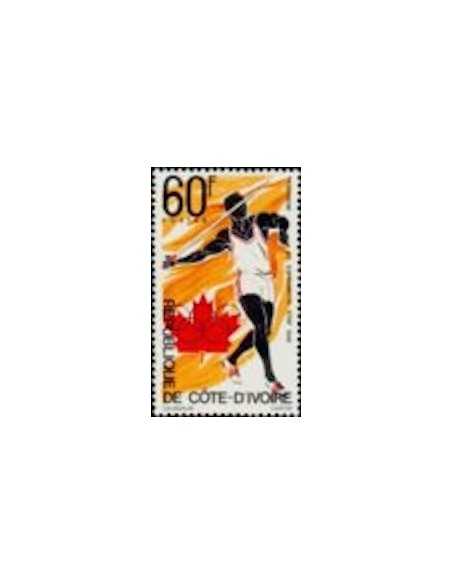 Timbre Poste Cote d'ivoire N° 407 Obli philatelie foxtimbre