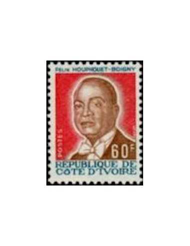 Timbre Poste Cote d'ivoire N° 415 Obli philatelie foxtimbre