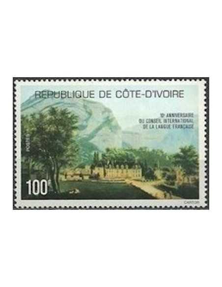 Timbre Poste Cote d'ivoire N° 424 Obli philatelie foxtimbre