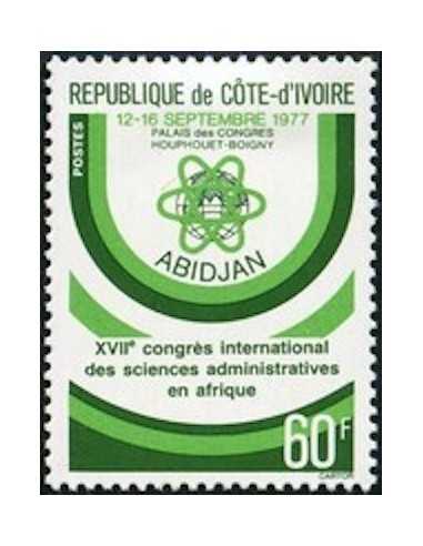 Timbre Poste Cote d'ivoire N° 439A Obli philatelie foxtimbre