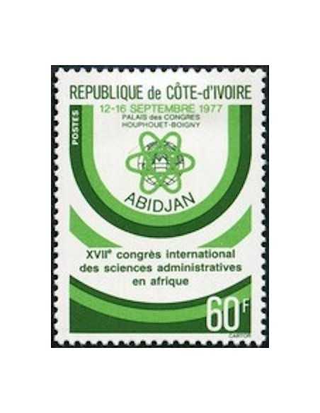 Timbre Poste Cote d'ivoire N° 439A Obli philatelie foxtimbre