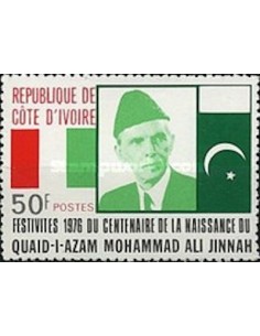 Timbre Poste Cote d'ivoire N° 440 Obli philatelie foxtimbre