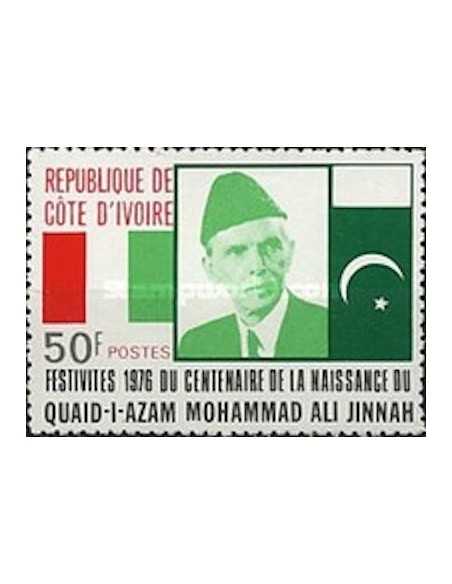 Timbre Poste Cote d'ivoire N° 440 Obli philatelie foxtimbre