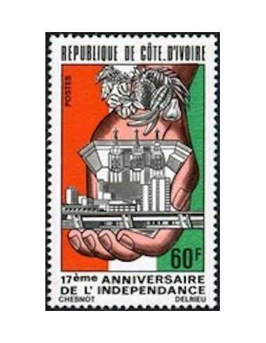 Timbre Poste Cote d'ivoire N° 440A Obli philatelie foxtimbre