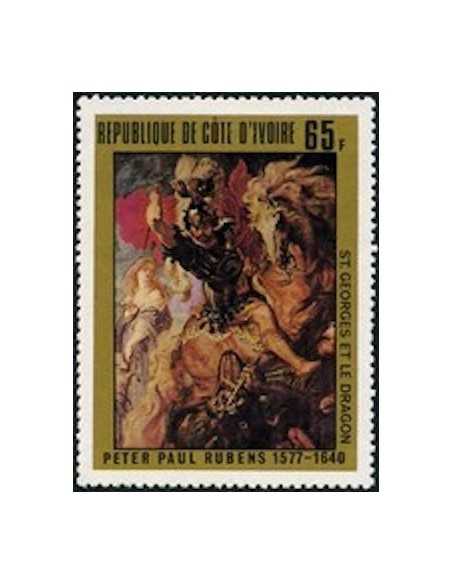 Timbre Poste Cote d'ivoire N° 445 Obli philatelie foxtimbre