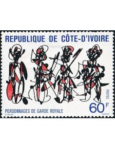 Timbre Poste Cote d'ivoire N° 449 Obli philatelie foxtimbre