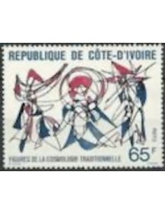 Timbre Poste Cote d'ivoire N° 450 Obli philatelie foxtimbre