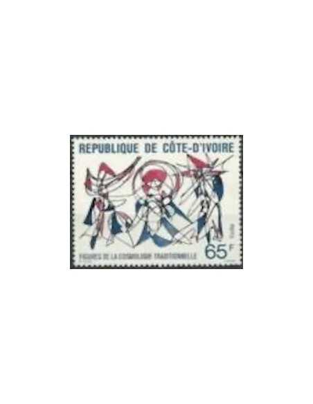 Timbre Poste Cote d'ivoire N° 450 Obli philatelie foxtimbre