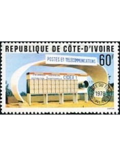 Timbre Poste Cote d'ivoire N° 451 Obli philatelie foxtimbre