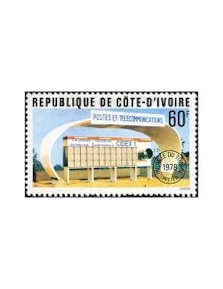Timbre Poste Cote d'ivoire N° 451 Obli philatelie foxtimbre