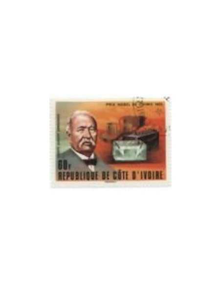 Timbre Poste Cote d'ivoire N° 452 Obli philatelie foxtimbre