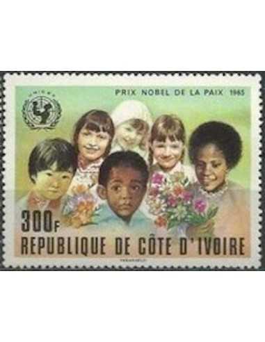 Timbre Poste Cote d'ivoire N° 456 Obli philatelie foxtimbre