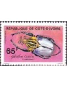 Timbre Poste Cote d'ivoire N° 467 Obli philatelie foxtimbre