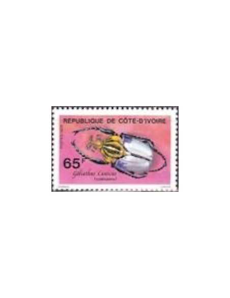 Timbre Poste Cote d'ivoire N° 467 Obli philatelie foxtimbre