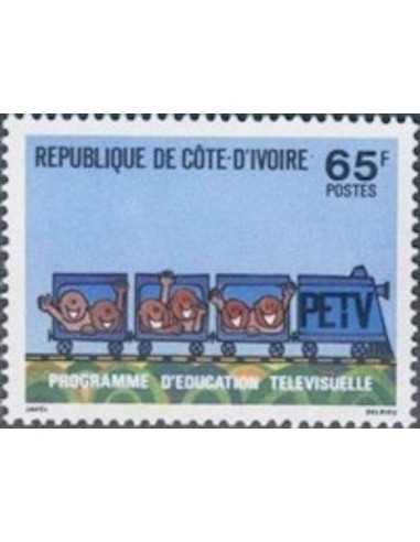 Timbre Poste Cote d'ivoire N° 469 Obli philatelie foxtimbre