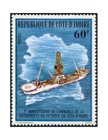 Timbre Poste Cote d'ivoire N° 474 Obli philatelie foxtimbre