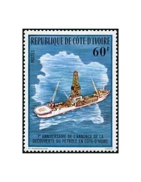 Timbre Poste Cote d'ivoire N° 474 Obli philatelie foxtimbre