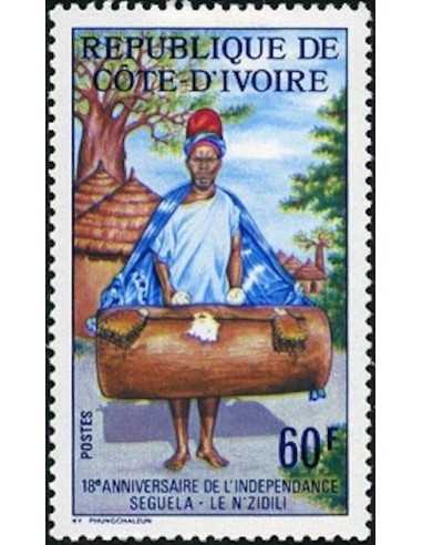 Timbre Poste Cote d'ivoire N° 476 Obli philatelie foxtimbre