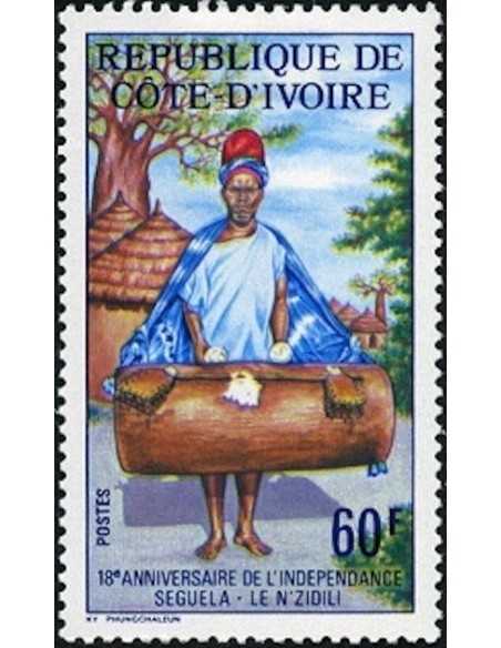 Timbre Poste Cote d'ivoire N° 476 Obli philatelie foxtimbre