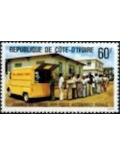 Timbre Poste Cote d'ivoire N° 494 Obli philatelie foxtimbre