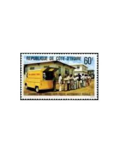 Timbre Poste Cote d'ivoire N° 494 Obli philatelie foxtimbre