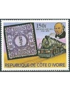 Timbre Poste Cote d'ivoire N° 508 Obli philatelie foxtimbre