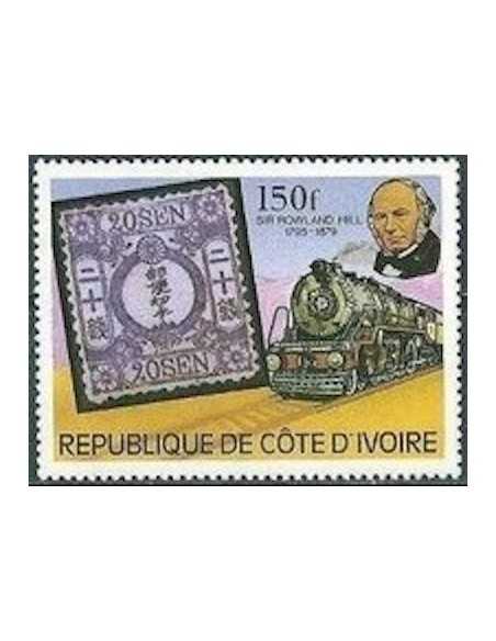 Timbre Poste Cote d'ivoire N° 508 Obli philatelie foxtimbre
