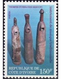 Timbre Poste Cote d'ivoire N° 508C Obli philatelie foxtimbre