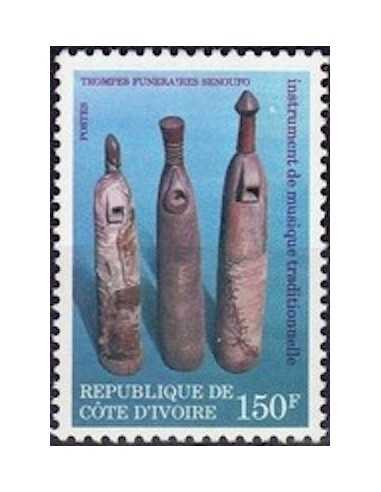 Timbre Poste Cote d'ivoire N° 508C Obli philatelie foxtimbre
