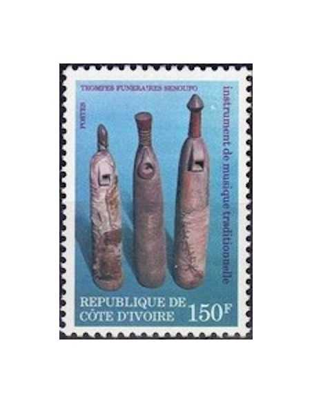 Timbre Poste Cote d'ivoire N° 508C Obli philatelie foxtimbre