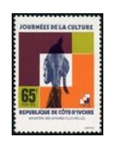 Timbre Poste Cote d'ivoire N° 510A Obli philatelie foxtimbre