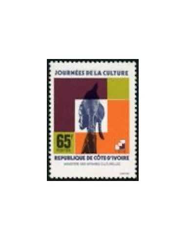Timbre Poste Cote d'ivoire N° 510A Obli philatelie foxtimbre