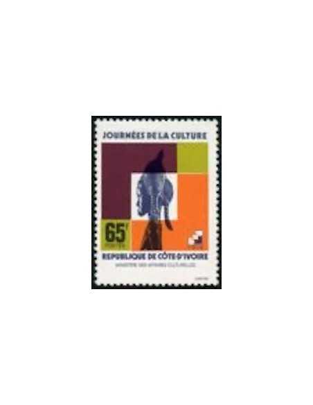 Timbre Poste Cote d'ivoire N° 510A Obli philatelie foxtimbre