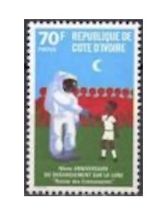 Timbre Poste Cote d'ivoire N° 532 Obli philatelie foxtimbre