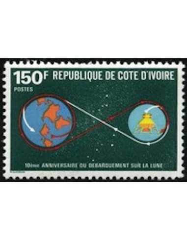 Timbre Poste Cote d'ivoire N° 533 Obli philatelie foxtimbre