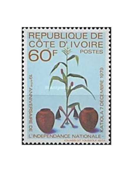 Timbre Poste Cote d'ivoire N° 534 Obli philatelie foxtimbre