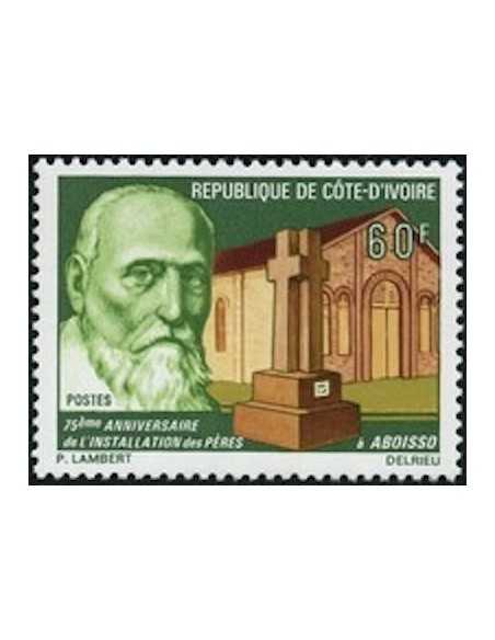 Timbre Poste Cote d'ivoire N° 537 Obli philatelie foxtimbre