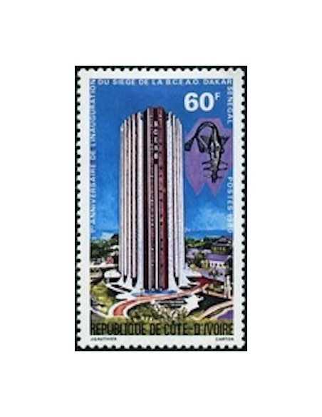 Timbre Poste Cote d'ivoire N° 540 Obli philatelie foxtimbre