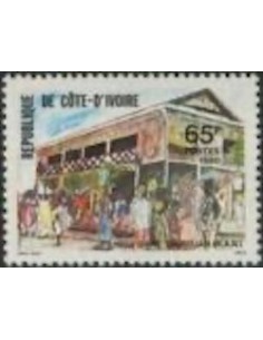 Timbre Poste Cote d'ivoire N° 542 Obli philatelie foxtimbre