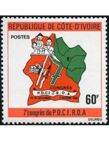 Timbre Poste Cote d'ivoire N° 557 Obli philatelie foxtimbre