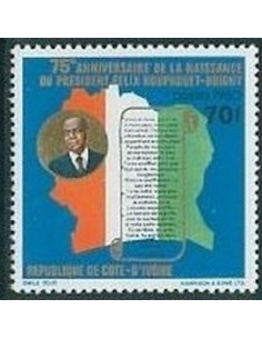 Timbre Poste Cote d'ivoire N° 563 Obli philatelie foxtimbre