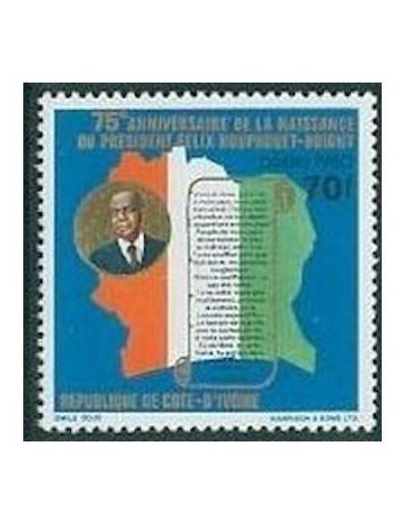 Timbre Poste Cote d'ivoire N° 563 Obli philatelie foxtimbre