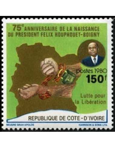 Timbre Poste Cote d'ivoire N° 564 Obli philatelie foxtimbre