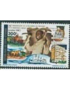 Timbre Poste Cote d'ivoire N° 565 Obli philatelie foxtimbre