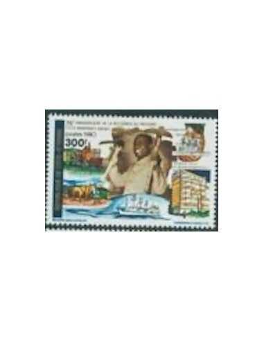Timbre Poste Cote d'ivoire N° 565 Obli philatelie foxtimbre